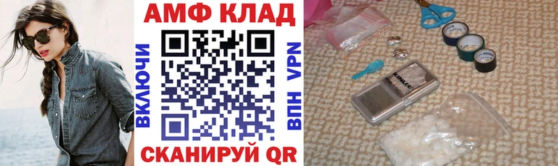 Amphetamine 98%  ссылка на мегу сайт  Волгореченск 