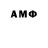 Метадон белоснежный omar El