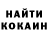 КЕТАМИН VHQ Irina Lodus