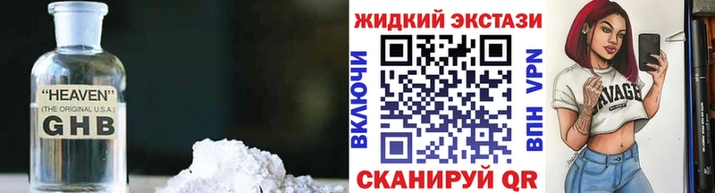 даркнет сайт Волгореченск БУТИРАТ вода
