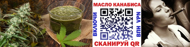 Cannafood конопля  Волгореченск 