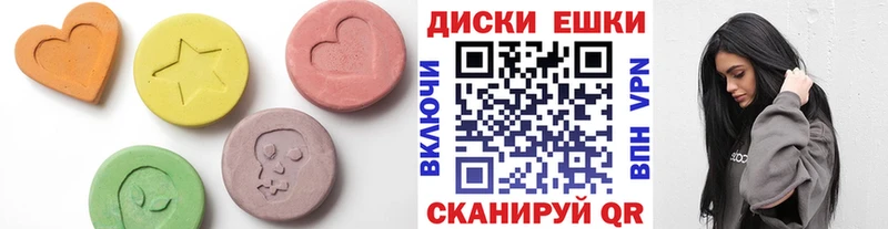 ЭКСТАЗИ Дубай  как найти наркотики  Волгореченск 