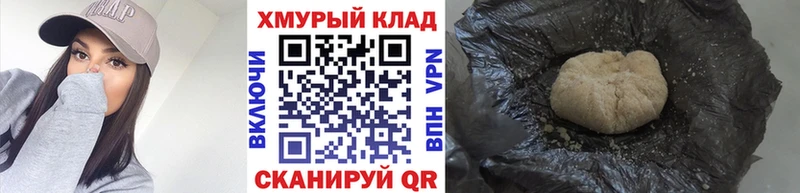 где купить наркоту  Волгореченск  Героин белый 