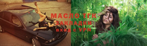 мдма Верея