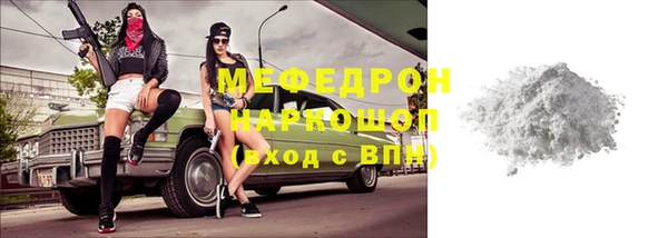 мдма Верея