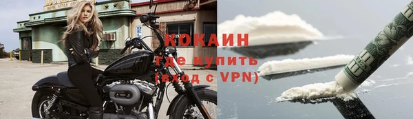 бошки Бугульма