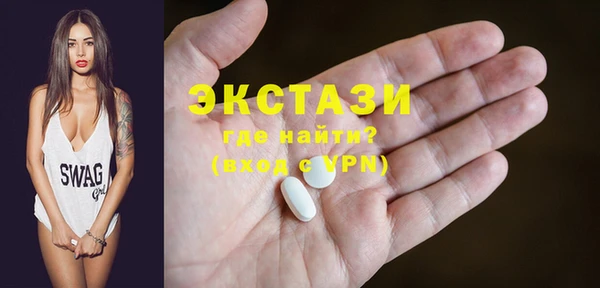 бошки Бугульма