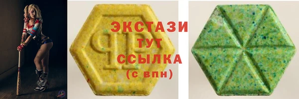 СК Бородино