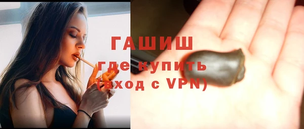 бошки Бугульма