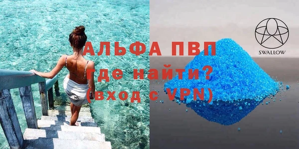 бошки Бугульма