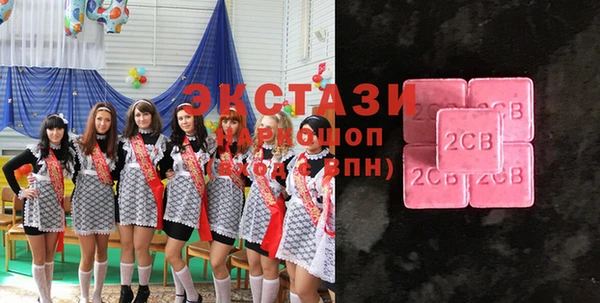 бошки Бугульма