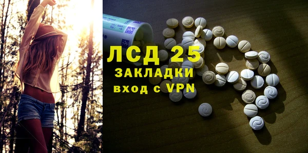 бошки Бугульма