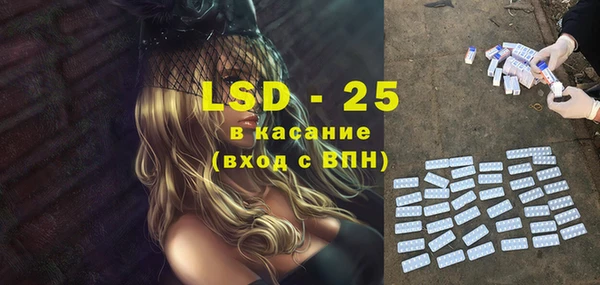 mix Бронницы