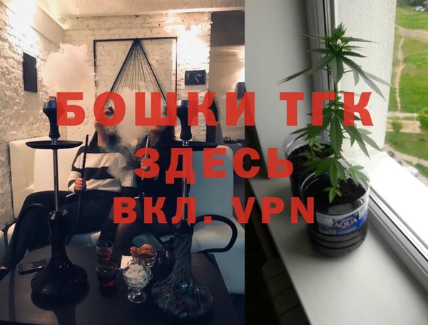 бошки Бугульма