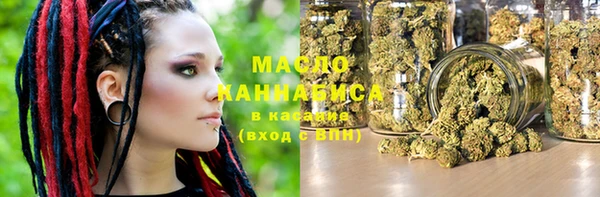 каннабис Верхний Тагил