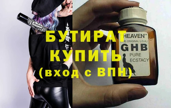 бошки Бугульма
