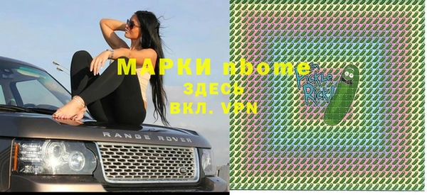 mix Бронницы