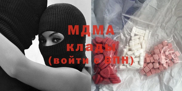 бошки Бугульма
