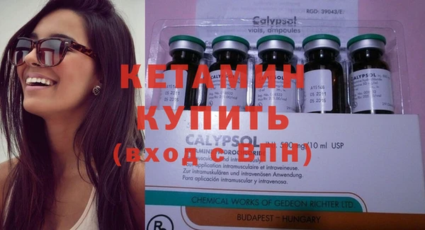 mix Бронницы
