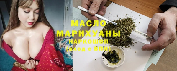 мдма Верея