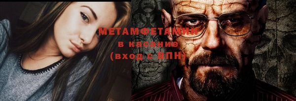 мдма Верея