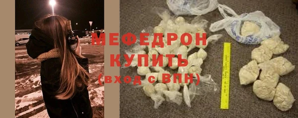 мдма Верея