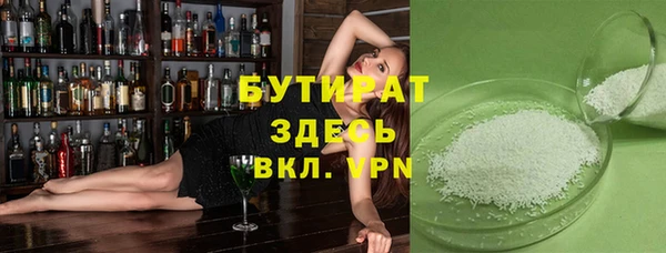 бошки Бугульма