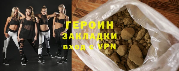 бошки Бугульма