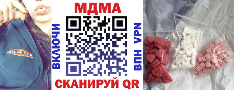 MDMA crystal  Волгореченск 