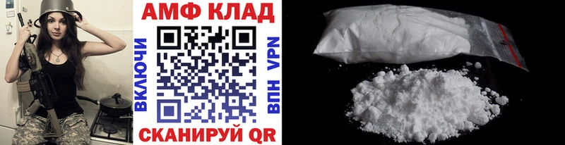 Первитин мет  где купить наркотик  Волгореченск 