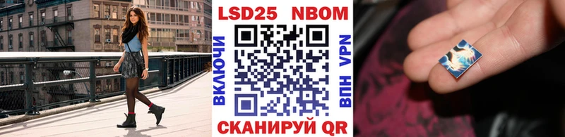 Наркотические марки 1500мкг  хочу   Волгореченск 