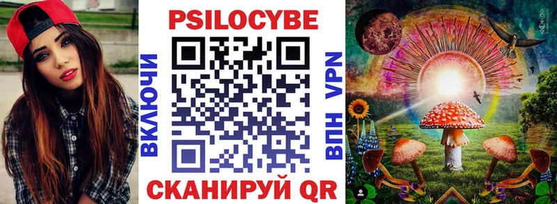 Галлюциногенные грибы прущие грибы  наркотики  Волгореченск 